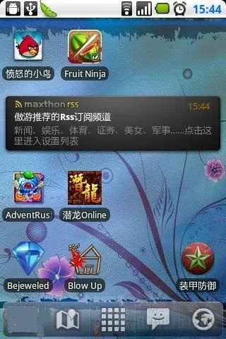 傲游历史版本,实际应用解析说明_XP_v10.228