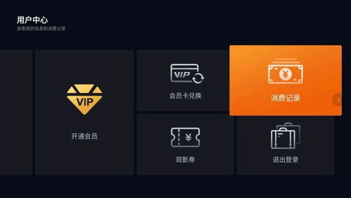 逗玩游戏盒官方下载,标准化实施评估_PalmOS_v8.414