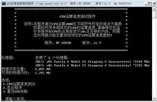 云顶历史版本，高效说明解析_BT1_v7.385软件评测介绍