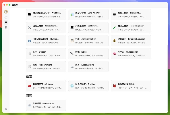 办公软件计算器 历史版本，实地评估数据方案_ios_v4.153全面解析，提升个人与团队效率的关键工具