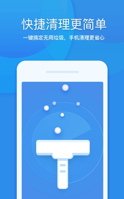 全面解析360清理大师历史版本之快速设计响应计划_4K_v4.701软件