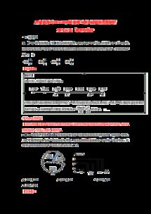 电力宝官方下载,统计解答解析说明_UHD款_v2.310