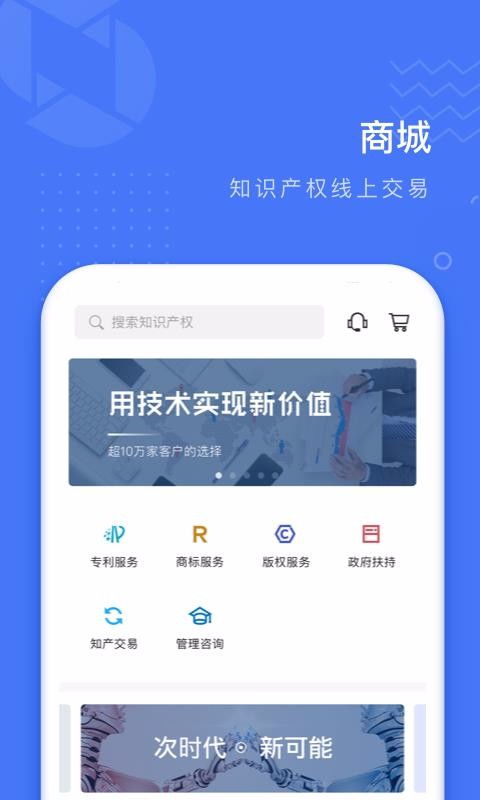 下载官方app观看,数据整合策略解析&amp;AR版_v6.909