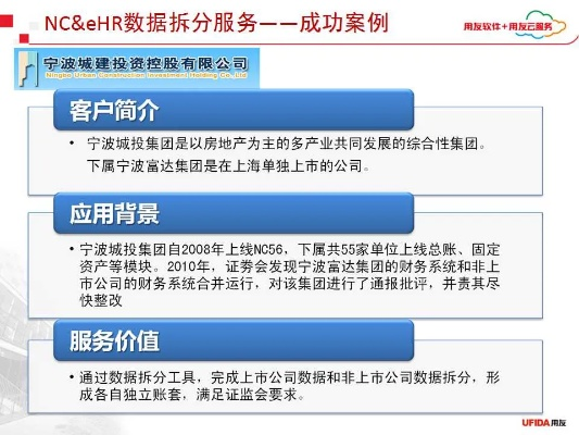 nc官方下载,数据解析导向设计|豪华版_v5.558