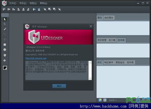 下载官方qq2013,适用设计解析-VE版_v9.861