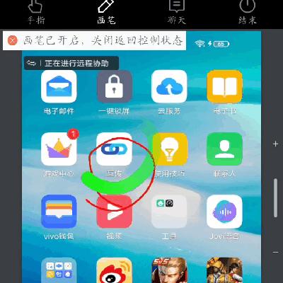 vivo手机最新版本，必备软件、插件与素材网站合集