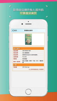 网易验证官方下载,实践性计划推进-社交版_v10.470