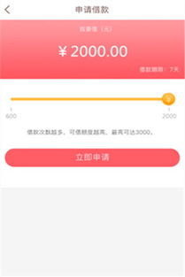 下载手机app官方下载苹果,实地评估数据方案 桌面款_v9.363