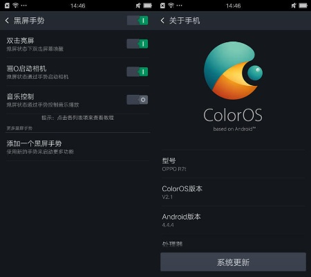专业级工具，OPPO手机最新版本解析方案ios_v6.328的稳定设计深度解析