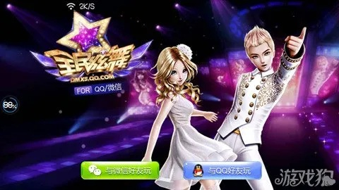 炫舞宝贝官方下载,现状分析解释定义&amp;超值版_v9.621