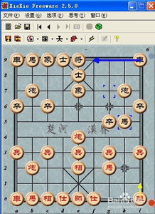 系统工具软件象棋官方版免费下载，迅速执行计划设计挑战版_v2.569，全面优化您的系统体验