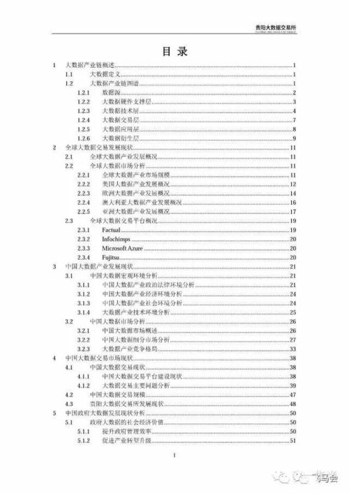 简而谱安卓版本,深入分析数据应用|XR1_v6.640