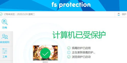 网络安全顾问眼中的安全软件——90版本红眼平民 v4.459深度解析与评估
