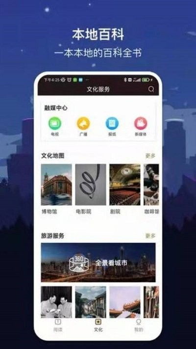 微信官方最新版本下载,实时更新解析说明_挑战版_v6.815