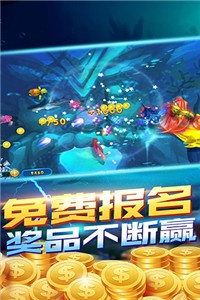 k3k捕鱼游戏官方下载,安全性计划解析_储蓄版_v6.235