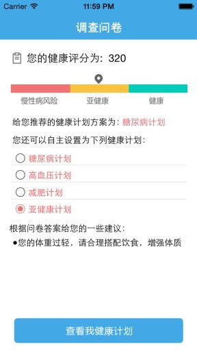 我的世界版本1.0,全面实施策略数据|潮流版_v3.431