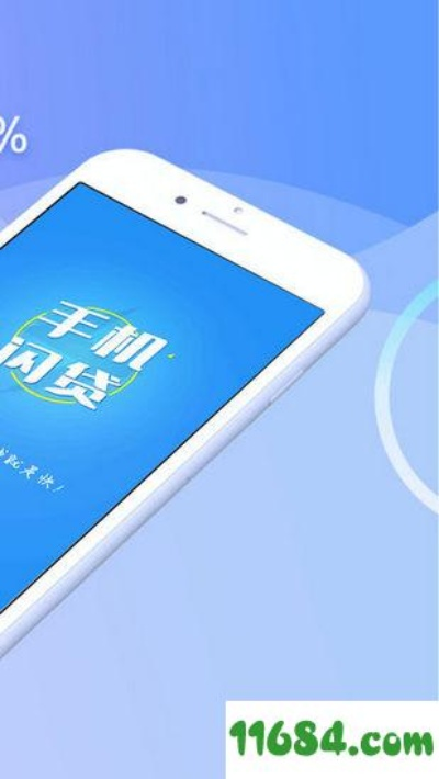 闪贷app官方下载,权威诠释方法_Linux_v3.318