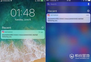 ios11下个版本,深层数据设计解析_6DM1_v5.944