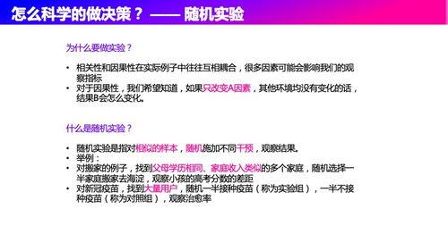 随薪贷官方版下载,安全策略评估方案_OP_v1.398