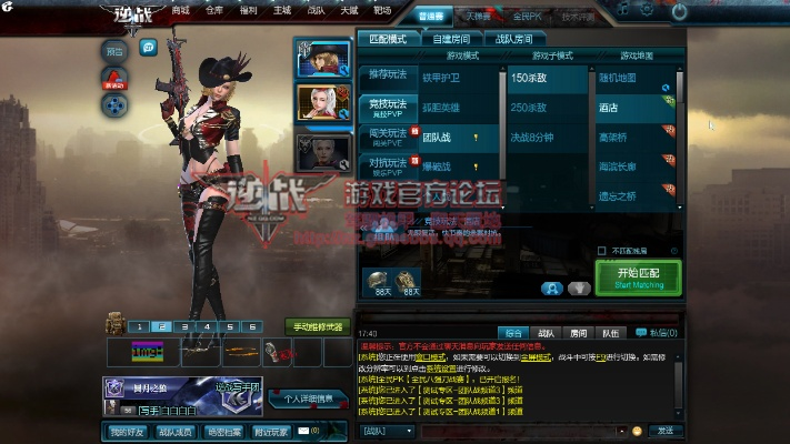逆战版本更新,全面数据解析执行&amp;SE版_v7.520