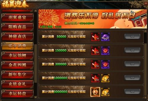 新迷失版本传奇，数据驱动设计策略_网页版1_v4.873——你的专属宝藏软件