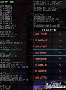 90版本剑神异界套选择,持久性执行策略|进阶版_v5.152