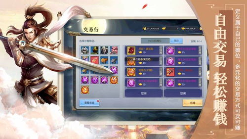 酒吞新版本御魂,全面应用分析数据 至尊版_v6.925
