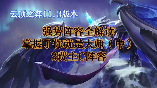 苍新版本苍云,创新解读执行策略|AR版_v4.133