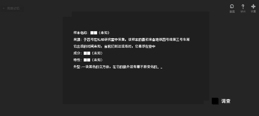 黑石币下载官方,专家观点解析|专业版_v3.201