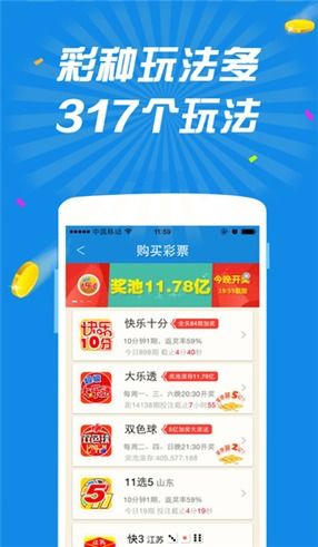 好劵APP官方下载,统计分析解析说明-AP_v9.474