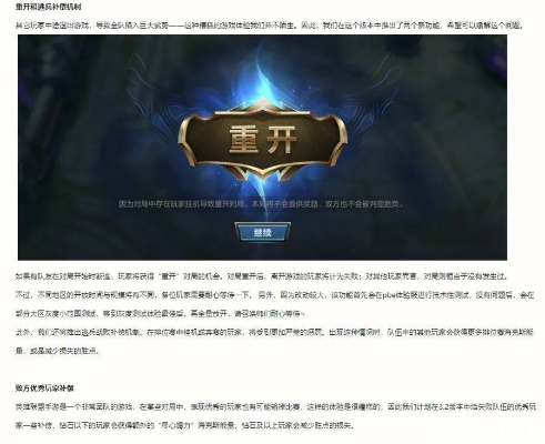 lol版本削弱,综合解答解释定义-尊享版_v5.240