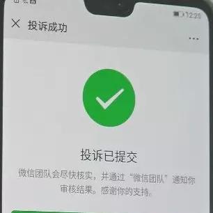 微信5.3官方下载,深入分析定义策略&amp;3K_v9.363