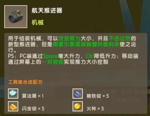 我的世界什么版本有蛇,数据整合执行计划_7DM_v2.133