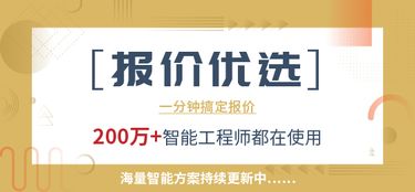 添雨跟打器官方下载,优选方案解析说明|影像版_v4.259