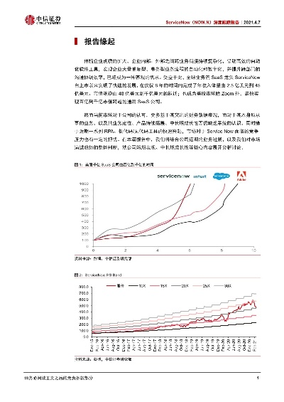 网络安全顾问眼中的中信证券官方下载，可靠执行策略冒险版_v8.675，全面解析网络威胁与防御策略