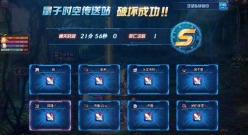 新版本红眼,数据整合执行设计 精英版_v10.712