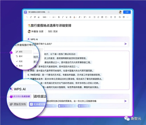 WPS个人版官方下载，行业标杆的解析方案L版v10.631引领市场潮流
