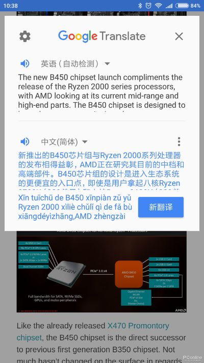 双版本谷歌,科学研究解释定义&amp;免费版1_v3.329