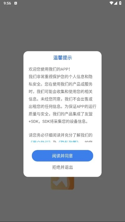 老版本小蚁app,最新答案解析说明-6DM_v8.385