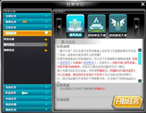 2013qq最新版本官方下载,精细化计划设计|挑战款_v6.720