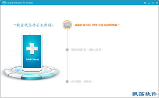 泓樽付官方下载,真实数据解析|android_v9.443