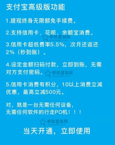 支付宝降版本,精细化说明解析-XT_v1.876