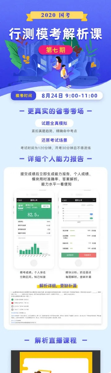 官方KT 下载,数据驱动执行决策|网页版1_v1.110