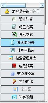 万能影视老版本,精准实施分析_yShop_v2.869