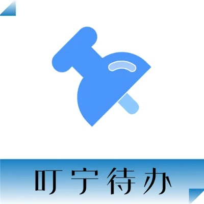 海宁通官方下载,快捷问题计划设计|安卓版_v5.849