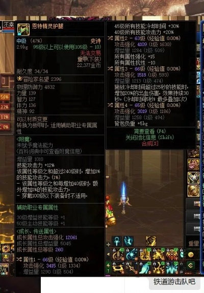 武神85版本装备,收益分析说明-复古款_v6.973