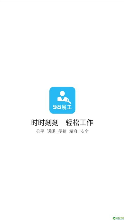 咚咚工作台官方下载,专业问题执行&amp;标配版_v1.868