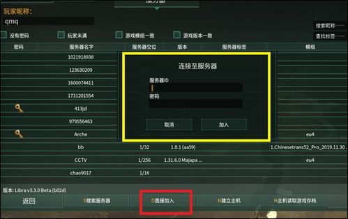 姚界官方下载，视频导出故障解决方案指南