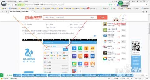苹果QQ下载旧版本秘籍，可靠执行计划策略T_v3.956的高级技巧与隐藏功能