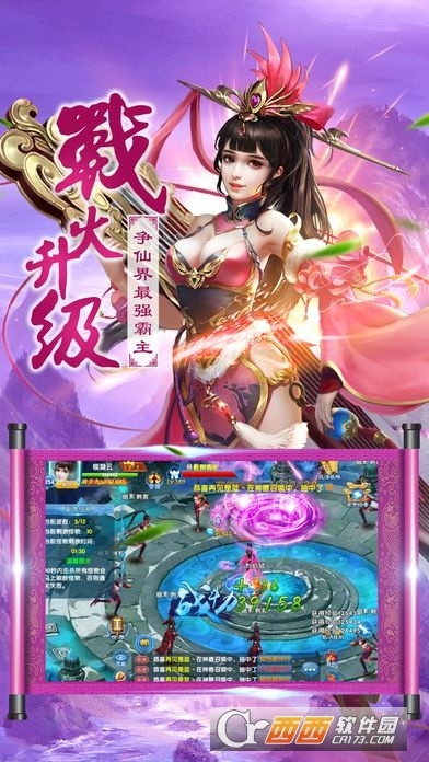 御剑倾城手游官方下载,全面说明解析&amp;tool_v1.180